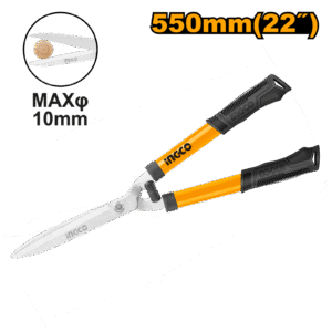 HHS62011 (Hedge shear 550mm - P10)