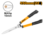 HHS62011 (Hedge shear 550mm - P10)