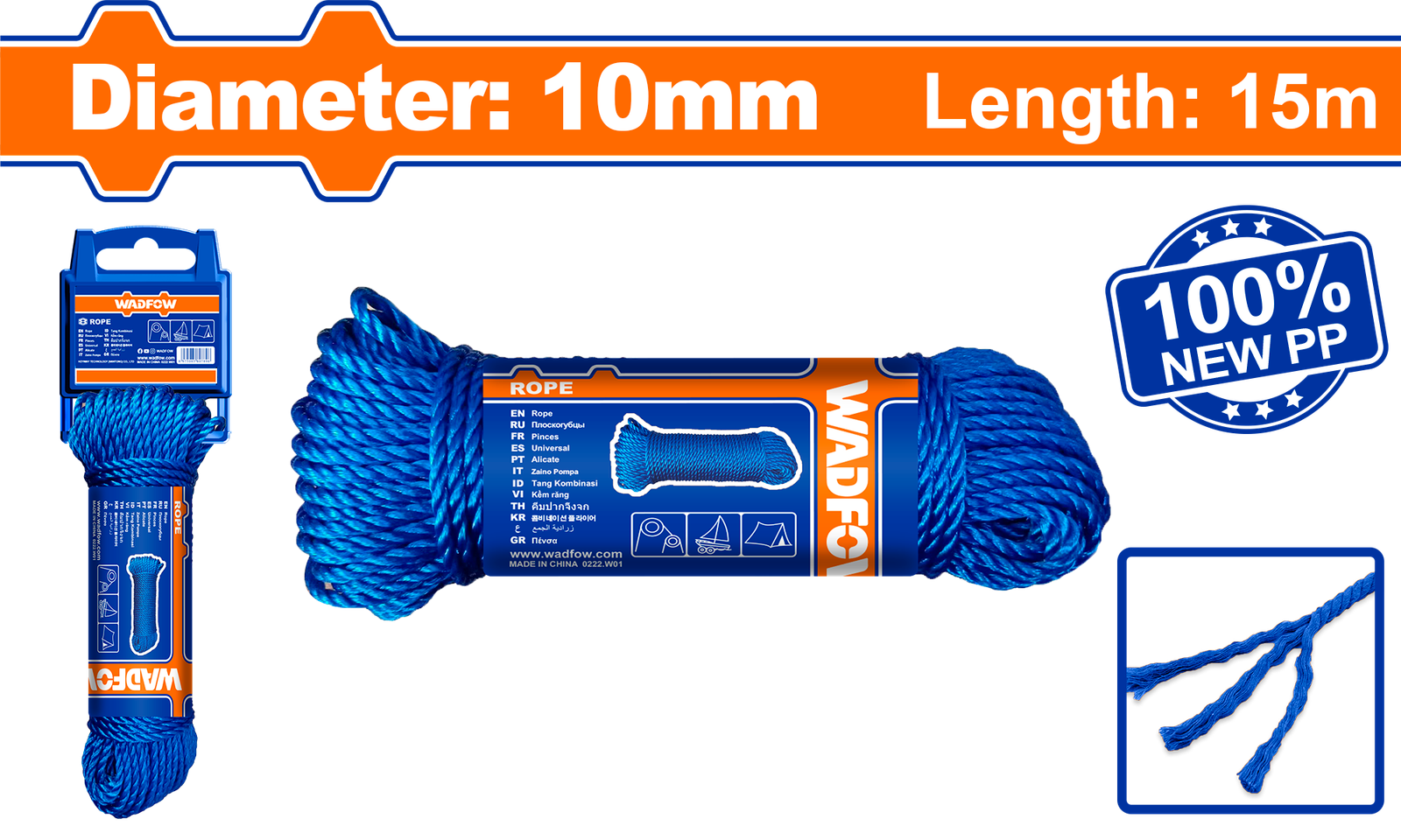 WRZ1310.png WRZ1310 (Wadfow Rope 10mmx15m - P1C24) - Image 1