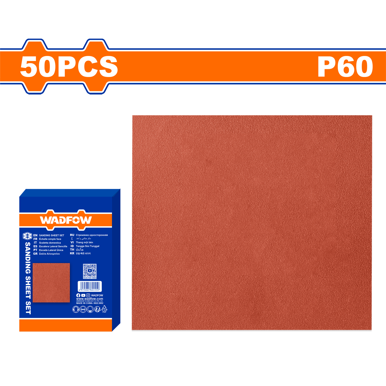 WSM2502.png WSM2502 (Wadfow Sandpaper P60 - P1C10) - Image 1