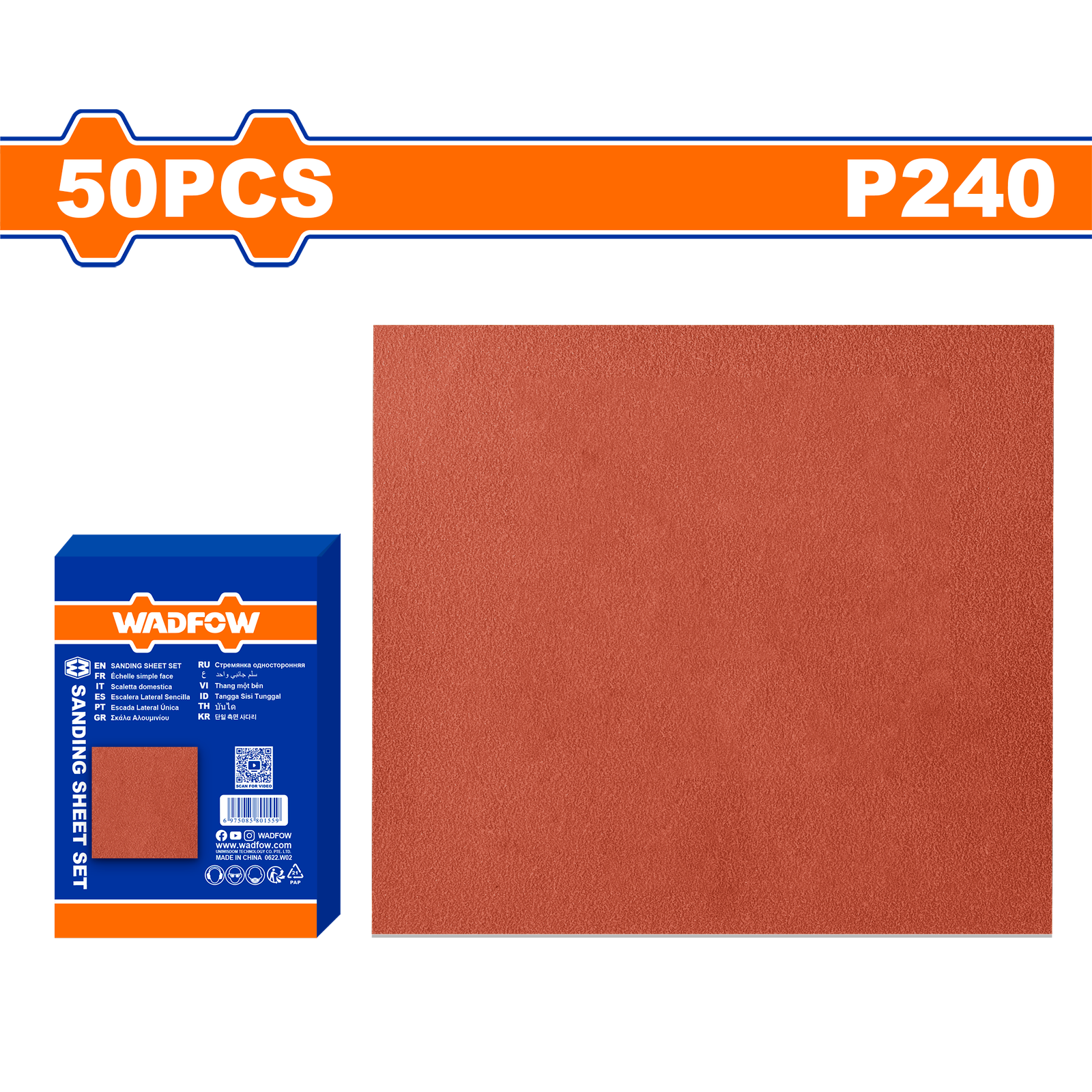 WSM2506.png WSM2506 (Wadfow Sandpaper P240 - P1C10) - Image 1