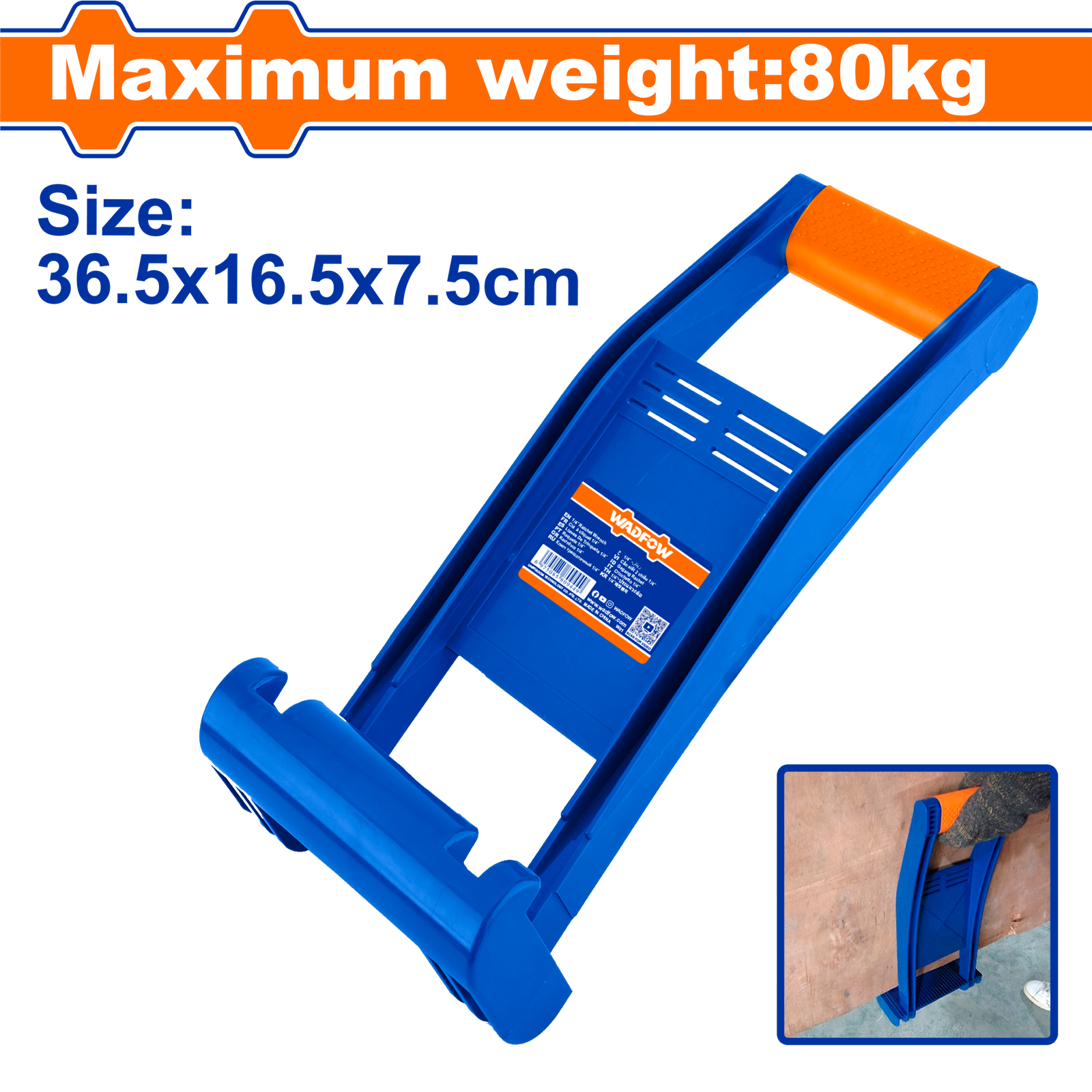 WTN1001.png WTN1001 (Wadfow Panel carrier 80kg - C24) - Image 1